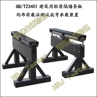 GB/T23451���������ʸ�ǽ����������ط����Կ������װ��