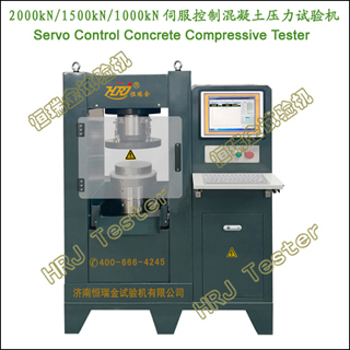 CTM2000kNŷƻѹServo Control Concrete Compressive Tester