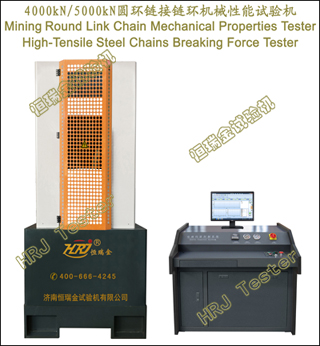 4000kN5000kNԲе Mining Round Link Chain Mechanical Properties Tester