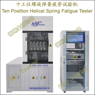 ʮλƣTen Position Helical Spring Fatigue Tester