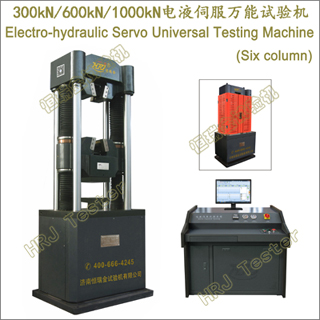 WAW-Jϵ 300kN600kN1000kN΢ƵҺŷ 6ʽ