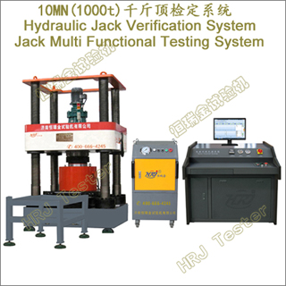 JV-MTS1010MN (1000t)ǧﶥ춨ϵͳ/๦ܼϵͳ