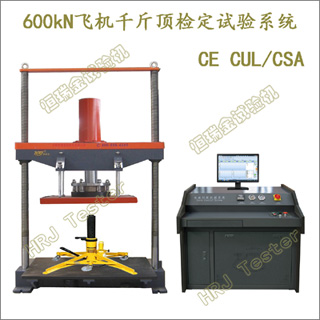 AJ-CT600 60tɻǧﶥ춨װѹϵͳ