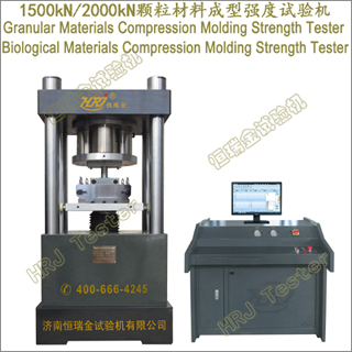 1500kN 2000kNϳǿ