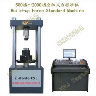 BM600-N1000-N2000-N600kN 1000kN 2000kNʽ׼(BM build-up force standard machine)(ڶ)