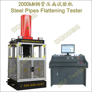 2000kNֹѹSteel Pipes Flattening Tester