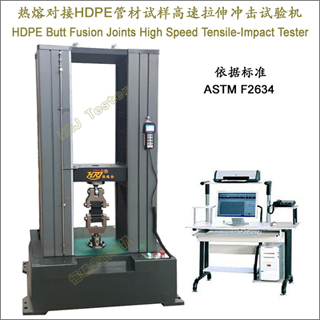 HST10-D50 50kN۶ԽHDPEܲHDPE Butt Fusion Joints High Speed Tensile-Impact Tester
