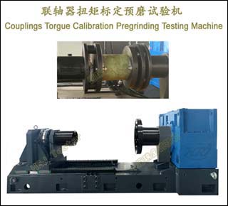 200kN.mŤر궨ԤĥCouplings Torgue Calibration Pregrinding Testing Machine