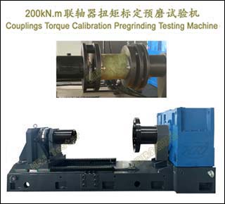 200kN.mŤر궨ԤĥCouplings Torque Calibration Pregrinding Testing Machine
