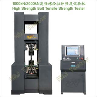 1000kN/2000kN��ǿ��˨���������High Strength Bolt Tensile Strength Tester
