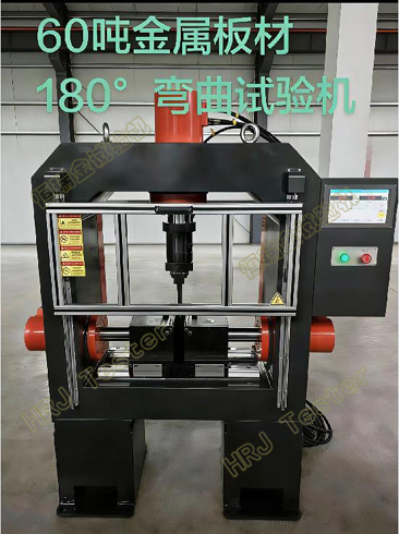 PBT-600kN�������180�����������Metal Steel Plate 180��  Bending Tester