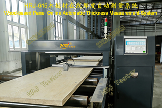 HRJ-615ľ������ߺ���Զ�����ϵͳWood-based Panel Online Automatic Thickness Measurement System