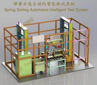 ���ɷ�ѡ�Զ������ܲ���ϵͳSpring Sorting Automated Intelligent Test System