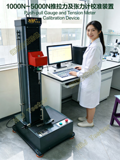 1000N-5000N��������������У׼װ��Push-pull Gauge and Tension meter Calibration Device